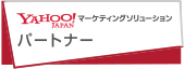 ヘルスケアWebの認定・認証｜Yahoo!プロモーション広告正規代理店／プロフェッショナル認証マーク